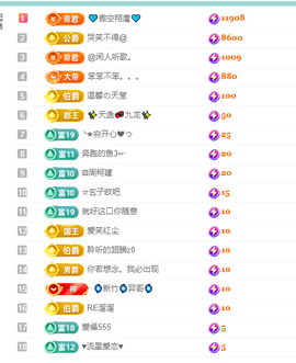 聆听~爱唱歌主播照片