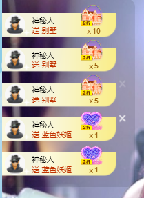 方仪💌落雪九尾的图片