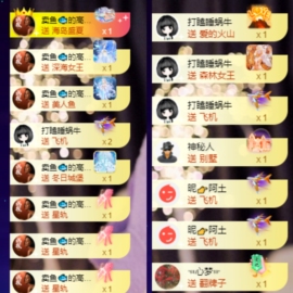 休....的图片