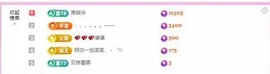 小玲宝🧸安静唱歌主播照片