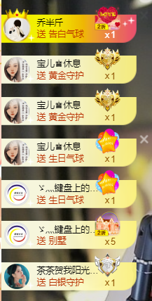 遇见美丽❤主播照片