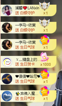 遇见美丽❤主播照片