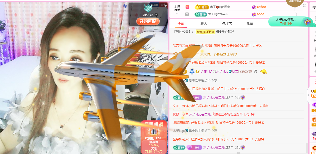 木子kigo五月好运的图片