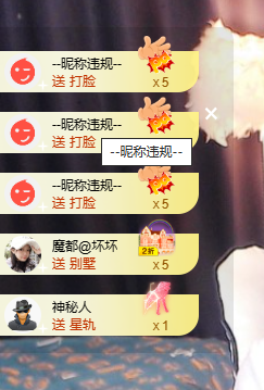 蜜大寶💋钱到兜里来主播照片