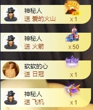 💙欣宝吖（暂休）主播照片