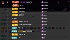 💙欣宝吖（暂休）主播照片