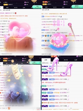 💙欣宝吖（暂休）主播照片