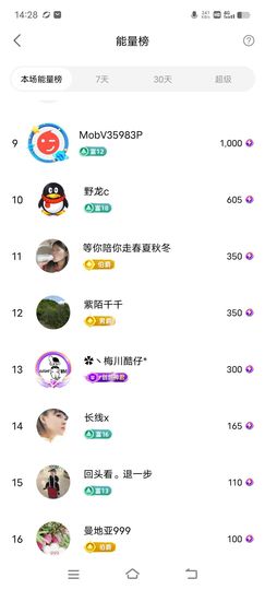 广西玲玲🌻主播照片