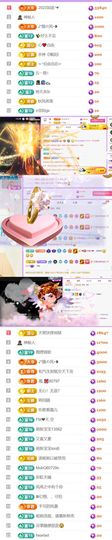 🍀冰雪❤️🍀加油的图片