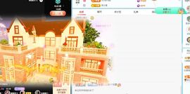 小甜求电费呀💕主播照片