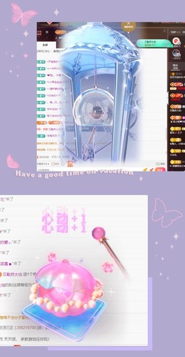 粤🍀四月天主播照片