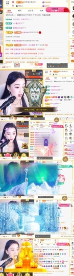 筱一✿．休24号见主播照片