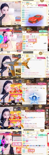 筱一✿．休24号见主播照片