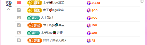 木子kigo五月好运的图片