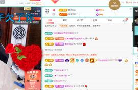 聆听~爱唱歌主播照片