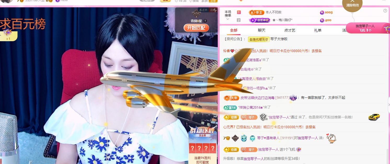 琴子♥遇有缘人的图片