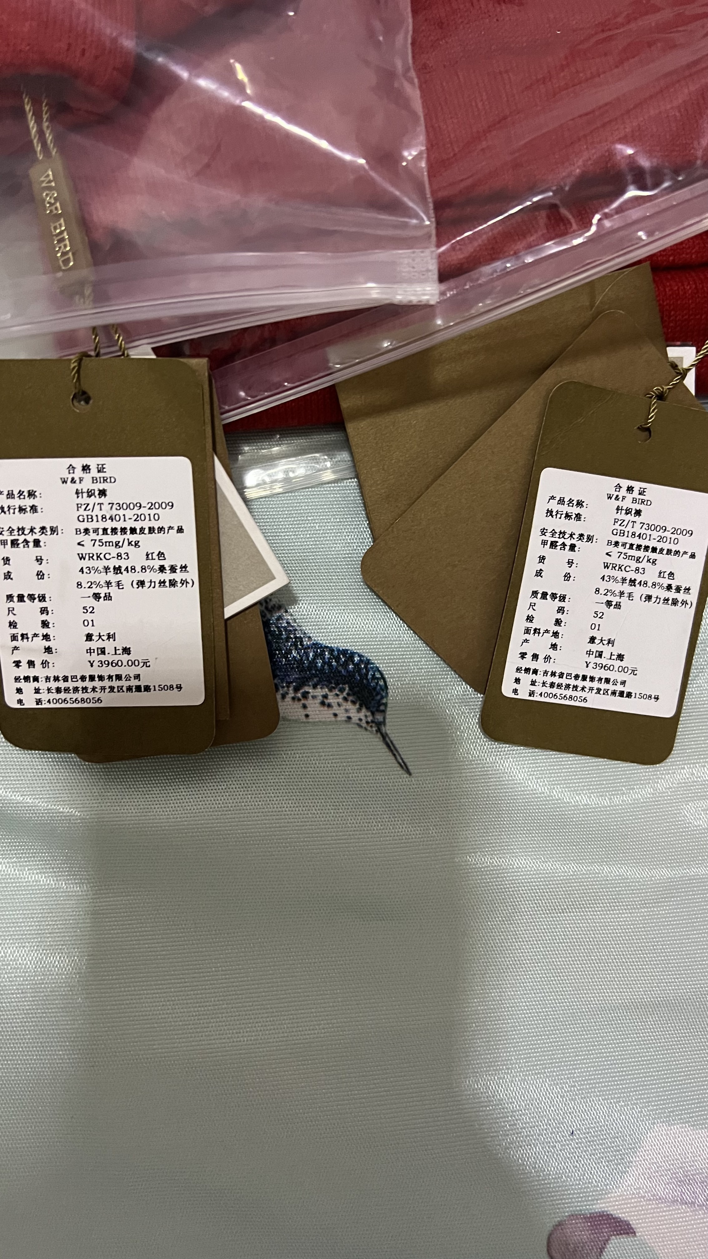 ♬茄酒人生♫的图片