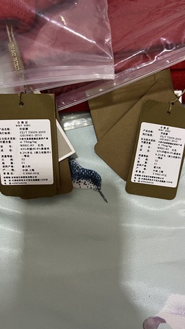 ♬茄酒人生♫主播照片