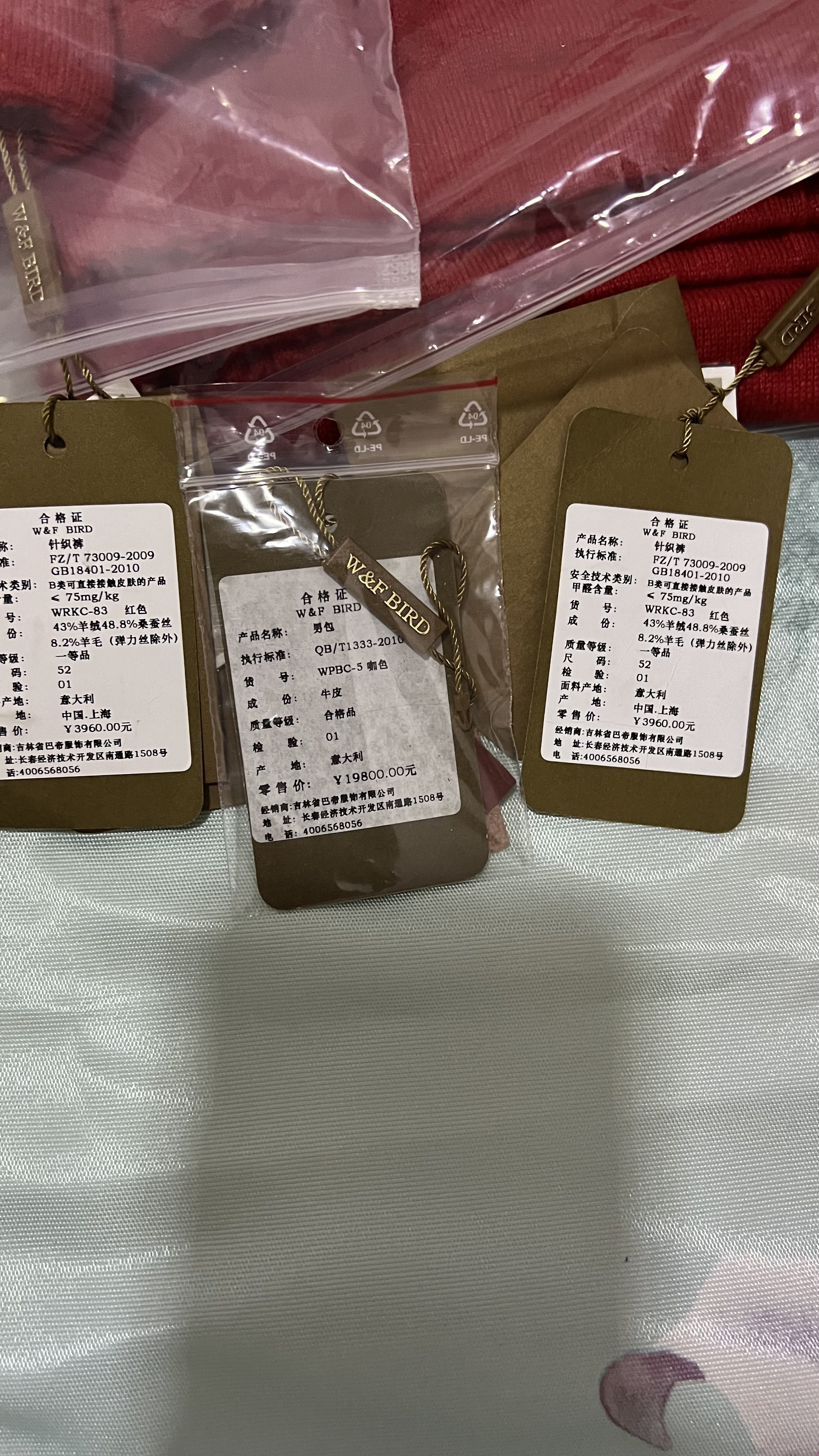 ♬茄酒人生♫的图片