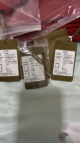 ♬茄酒人生♫的图片