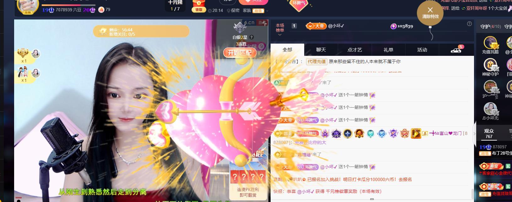 ━╋红太狼的图片