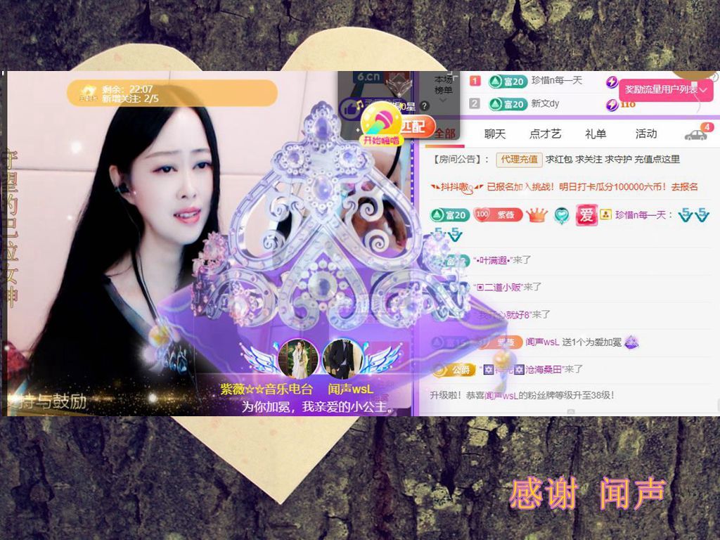 紫薇☆☆音乐频道的图片
