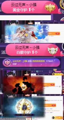 然然然然然然.主播照片
