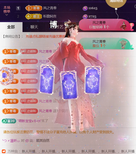 ︶薀昕ぃ的图片