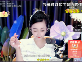 ︶薀昕ぃ的图片