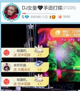 广西壮族姑姑主播照片