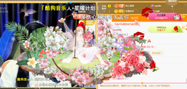 ︶薀昕ぃ的图片