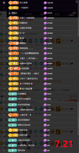 ︶薀昕ぃ的图片