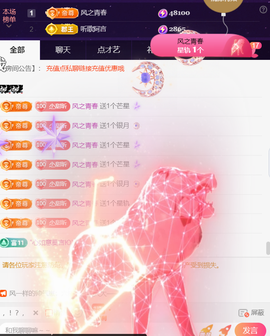 ︶薀昕ぃ的图片