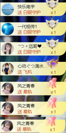 ︶薀昕ぃ的图片