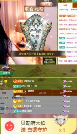 粤🍀四月天主播照片