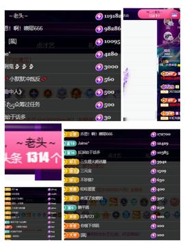 Hi，乔恩主播照片
