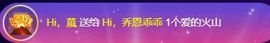 Hi，乔恩主播照片