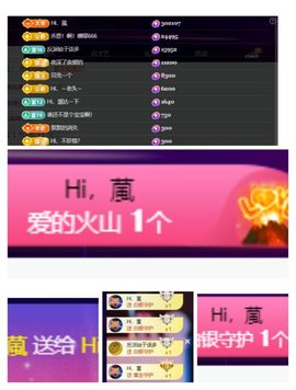 Hi，乔恩主播照片