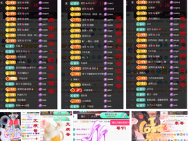 爱笑🌺用心唱歌主播照片