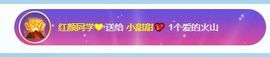 小甜贪财好色💕主播照片