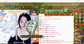 磨人的小依依主播照片