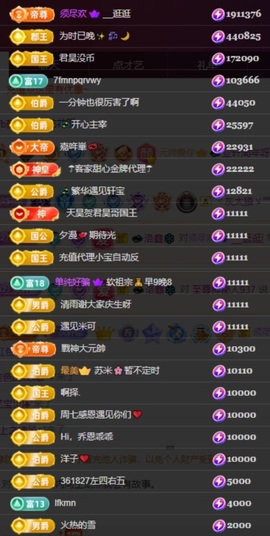 💫亚轩等风来的图片