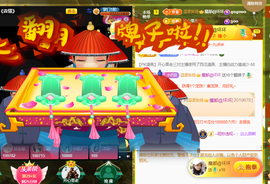 ♚~小巴豆~贪财好色的图片