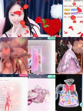可馨✿一二布布主播照片