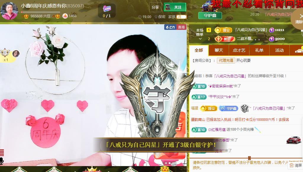 小鑫唱情歌的图片