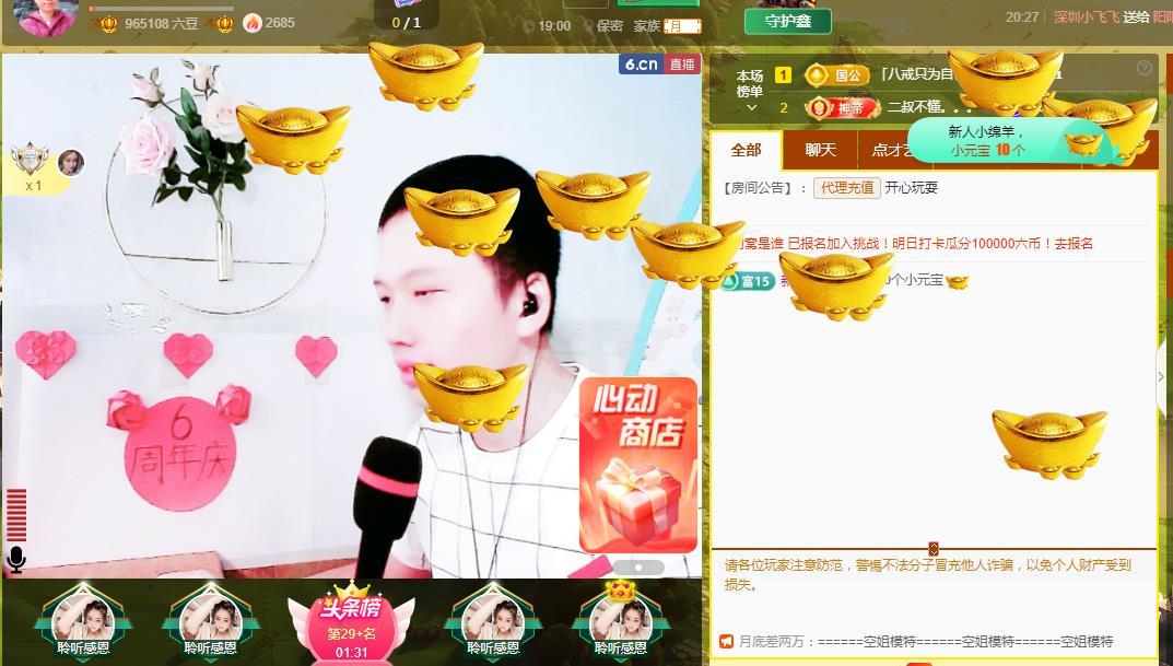 小鑫唱情歌的图片
