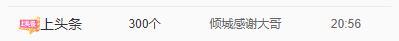 小鑫唱情歌的图片