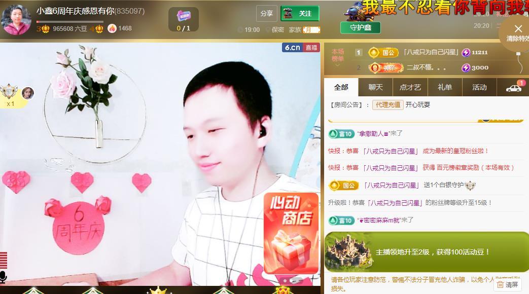 小鑫唱情歌的图片