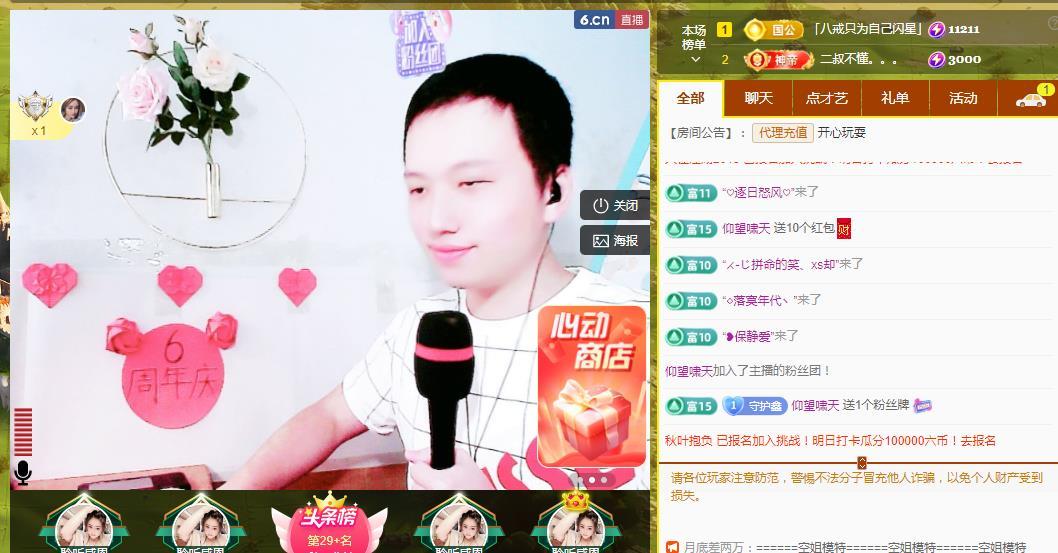 小鑫唱情歌的图片