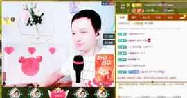 小鑫唱情歌主播照片